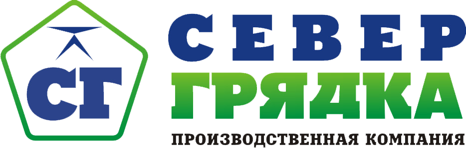 Компания Север Грядка